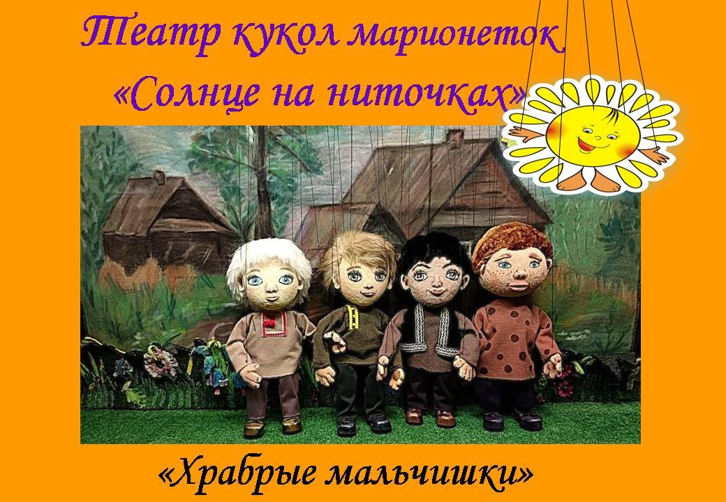 Афиша